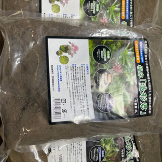 極床造形君4ｌ 袋 ゆ 光明池のその他の中古あげます 譲ります ジモティーで不用品の処分