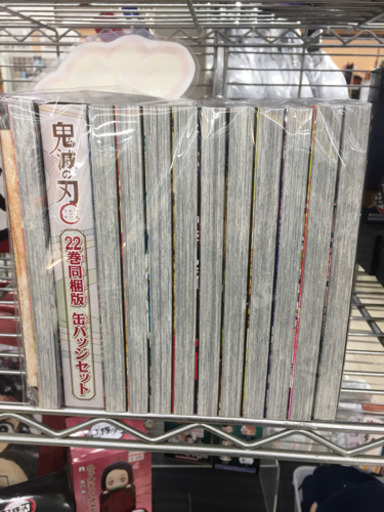 11/23 【美品!!】東区和白 鬼滅の刃 漫画 全巻入荷！！1〜22巻 オマケ  