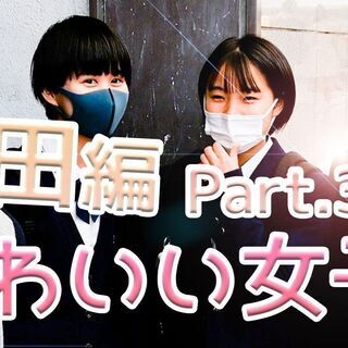 リポーター募集します♪YouTubeで一緒に活動しませんか？