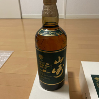 山崎10年 グリーン 白州 山崎