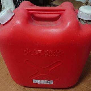 灯油用 18L ポリタンク