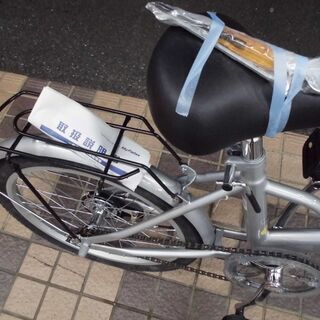 【引取限定】　折り畳み自転車　20インチ　MYPALLAS　M-27　未使用品　【ハンズクラフト八幡西店】