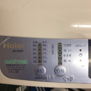 ハイアール　洗濯機　4.2kg