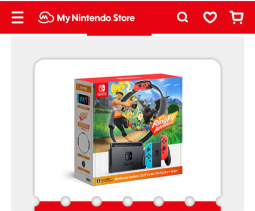 定価 新品ニンテンドースイッチ リングフィットアドベンチャー同梱版