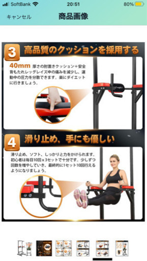 ぶら下がり健康器 懸垂マシン | musicsajo.hu