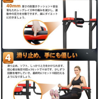 ぶら下がり健康器 懸垂マシン