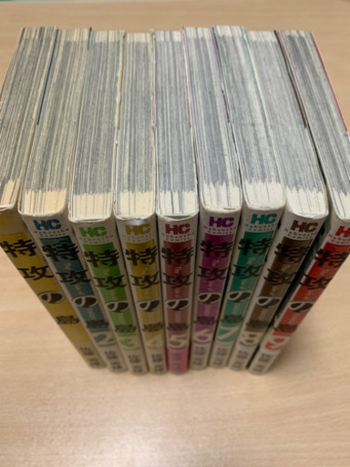 値下げ 特攻の島 全9巻 佐藤秀峰 K K 横浜のマンガ コミック アニメの中古あげます 譲ります ジモティーで不用品の処分