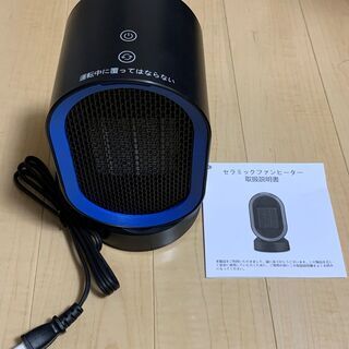 小型 セラミックヒーター 電気ファンヒーター 電気ストーブ 60...