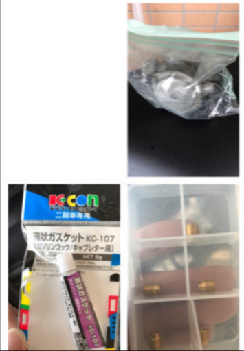 ホンダ トゥデイ(AF61) ボアアップ済み セキュリティ付車 問い合わせ多数につき一旦休止します。 ホンダ トゥデイ(AF61) ボアアップ済み セキュリティ付車 問い合わせ