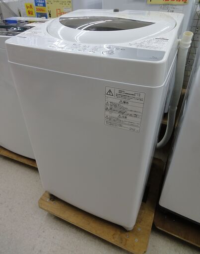 TOSHIBA/東芝 5kg 洗濯機 AW-5G6 2019年製【ユーズドユーズ名古屋天白店】 J426