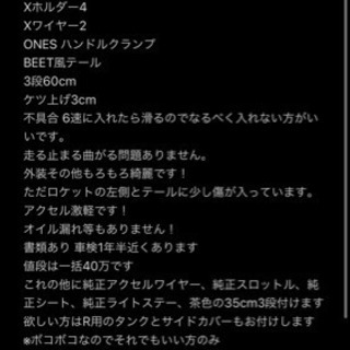 【ネット決済】xjr400売ります