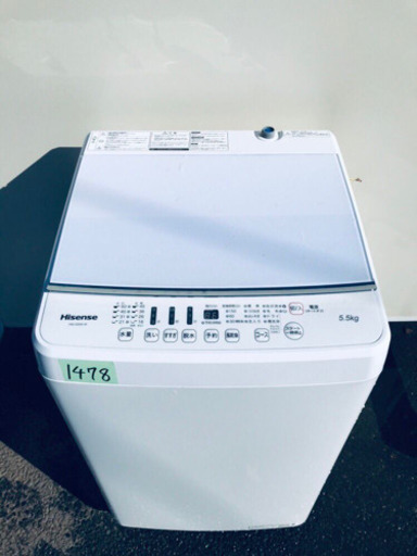 ✨高年式✨1478番 Hisense✨全自動電気洗濯機✨HW-G55A-W‼️