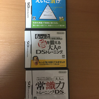DS ソフト 3個セット