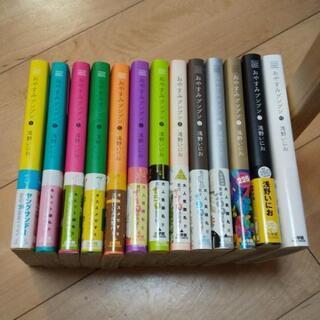中古おやすみプンプンが無料 格安で買える ジモティー 中古おやすみプンプンが無料 格安で買える ジモティー