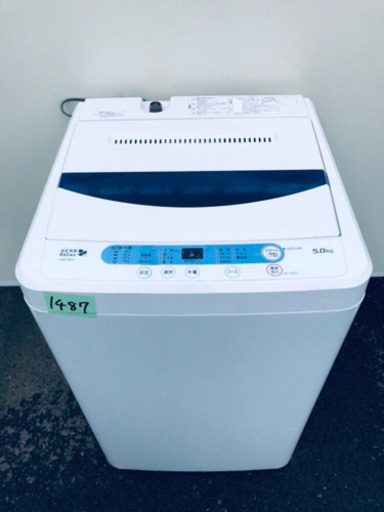 ✨高年式✨1487番 YAMADA✨全自動電気洗濯機✨YWM-T50A1‼️