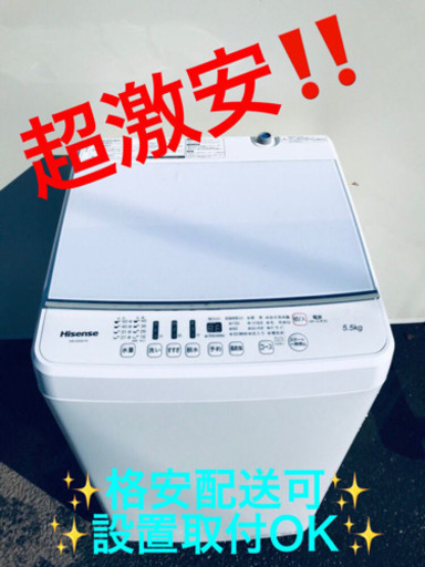ET1478A⭐️Hisense 電気洗濯機⭐️
