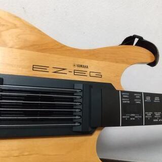 お話し中(美品)ヤマハEZ-EG