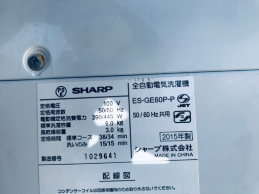 ET1480A⭐️ SHARP電気洗濯機⭐️