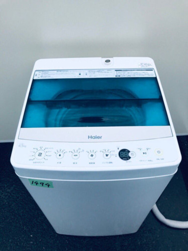 ✨高年式✨1494番 Haier✨全自動電気洗濯機✨JW-C45A‼️