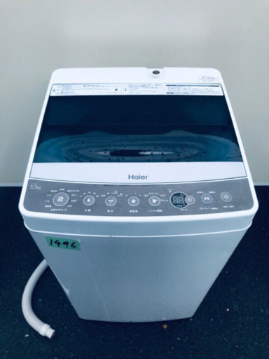 ✨高年式✨1496番 Haier✨全自動電気洗濯機✨JW-C55A‼️