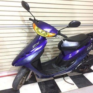 ホンダ ライブディオZX 原付 スクーター 50cc 通勤 通学 バイク