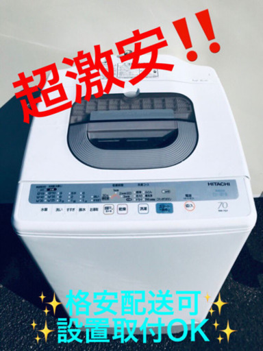 ET1486A⭐️日立電気洗濯機⭐️