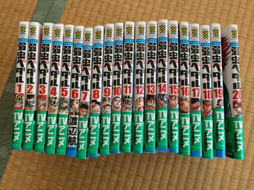 コミック 弱虫ペダル 弱ペダ 1 巻 まゆ 三雲のマンガ コミック アニメの中古あげます 譲ります ジモティーで不用品の処分 コミック 弱虫ペダル 弱ペダ 1 巻 まゆ 三雲のマンガ コミック アニメの中古あげます 譲ります ジモティーで不用品の処分