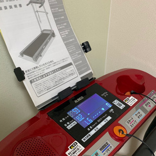 ALFITS アルインコ AFR2116 ランニングマシン ウォーキングマシン 健康 