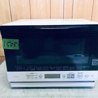 ✨高年式✨1505番 TOSHIBA✨東芝電子レンジ✨ER-PD7‼️ ✨高年式✨1505番 TOSHIBA✨東芝電子レンジ✨ER-PD7‼️