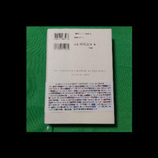 逆説の世界史 1 古代エジプトと中華帝国の興廃