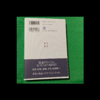 街場の現代思想