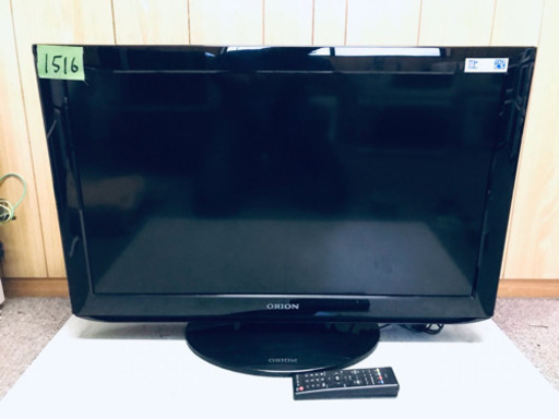 1516番 ORION✨液晶テレビ✨ DIL32-B1‼️