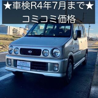 総額3.9万円★訳アリ格安★車検ロング★平成11年式 ダイハツ ...