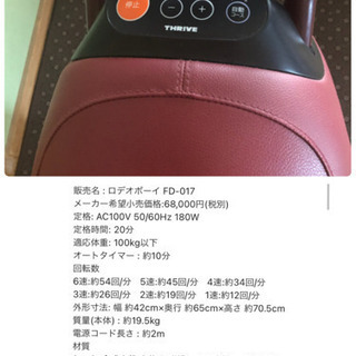 トレーニング用品