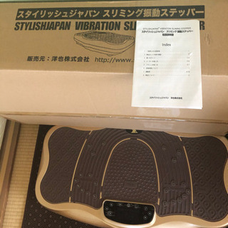 トレーニング用品