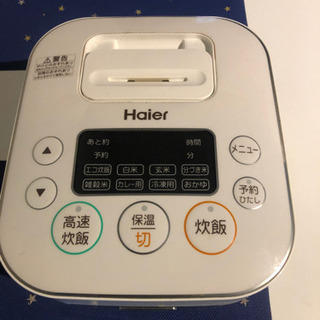【ネット決済】炊飯器　HAIER JJ-M31A