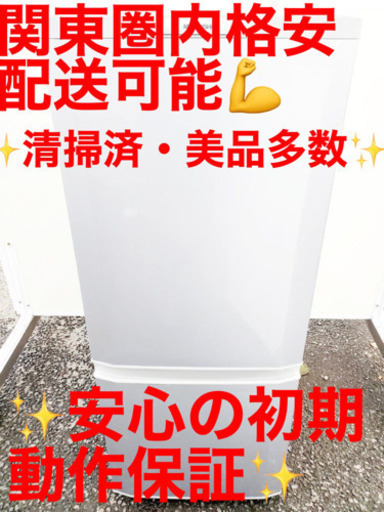 EJ1519番 三菱✨冷凍冷蔵庫✨MR-P15W-S‼️2012年製