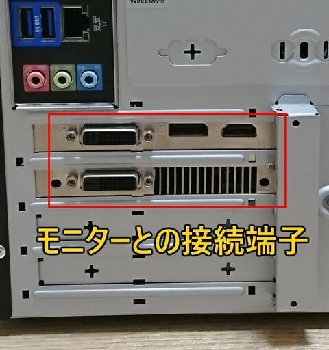 ○GTX1050搭載ゲーミングPC/フォトナFPS100、APEXスムーズ/3画面同時