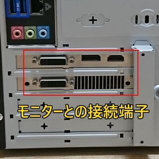 ●GTX960搭載ゲーミングPC/フォトナFPS100以上、APEXスムーズ/4画面可 ○GTX960搭載ゲーミングPC/フォトナFPS100以上、APEXスムーズ/4画面可