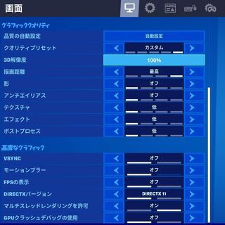 ○GTX960搭載ゲーミングPC/フォトナFPS100以上、APEXスムーズ/4画面可