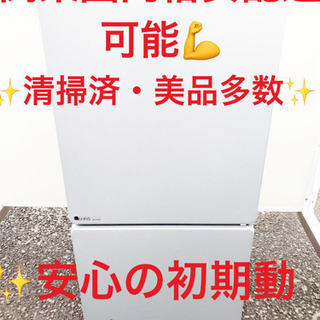 EJ1523番 U-ING✨ノンフロン冷凍冷蔵庫✨UR-J110H‼️