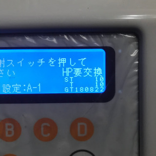 定価429万円 ルネッサンスGT ルネッサンス 脱毛器 脱毛 エステ機器 良い