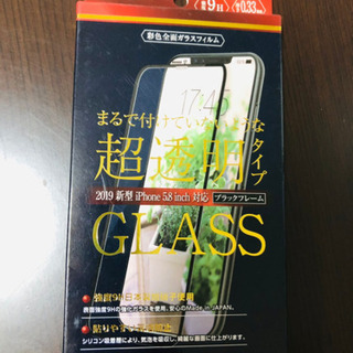 iPhone11 iPhoneX 超透明全面ガラス　保護フィルム...
