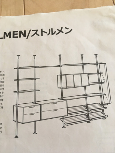 値下げしました　IKEA STOLMEN 収納家具付き