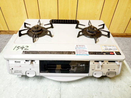 リンナイ ガスコンロ　RTS-660GCTS-R調理機器