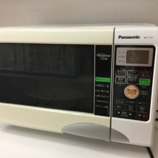 【無料】Panasonic 電子レンジ