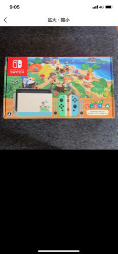 任天堂スイッチ