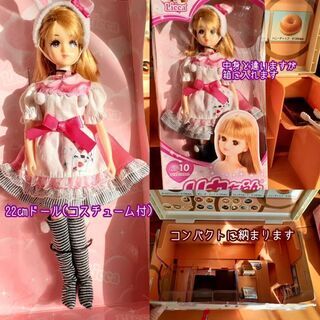 リカちゃん ミスタードーナツ & 22㎝ドール(価格交渉可)