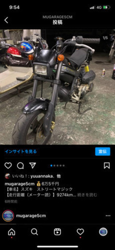 ストリートマジック これでMTじゃないって。合コンで捕まえた女の子と寝て起きた時の化粧とった女の子みたい。