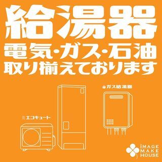 だんだんと肌寒くなってきましたね。本格的に寒くなる前に、古くなっ...